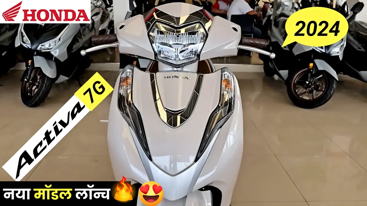 Honda Activa 7G