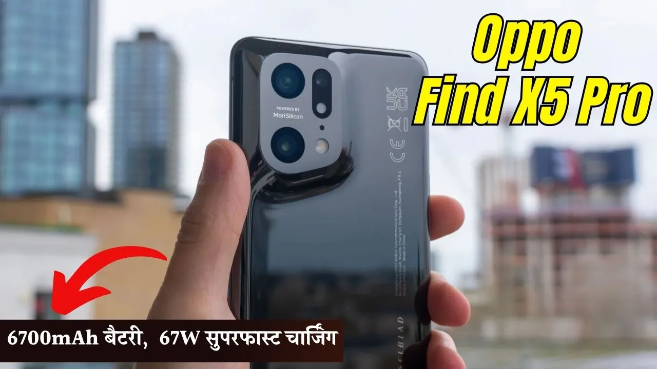 Oppo Find X5 Pro