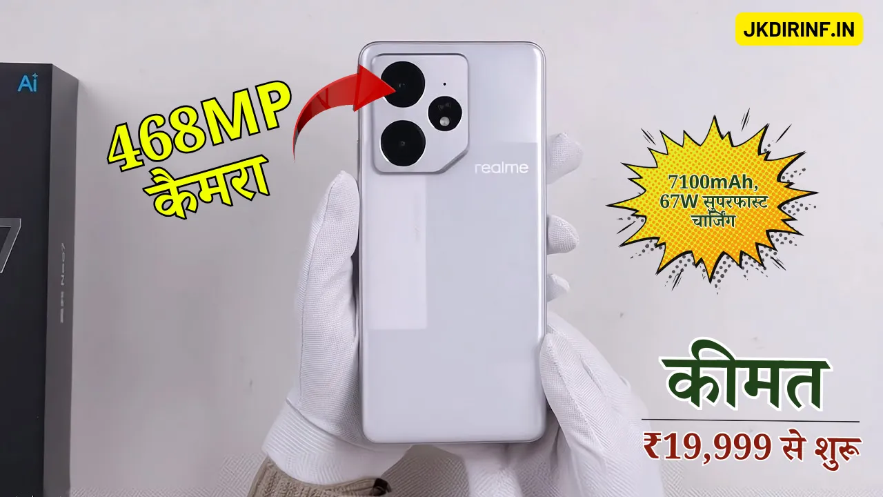 Realme Neo 7