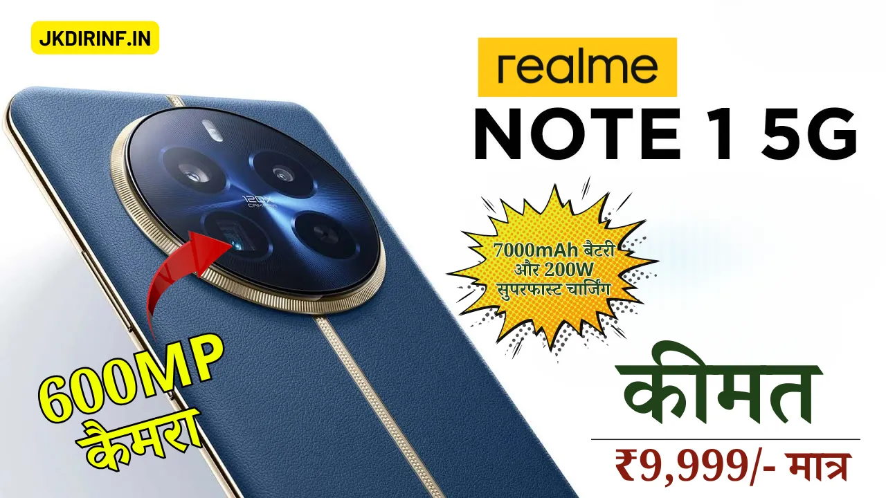 Realme Note 1 5G