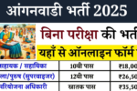 Anganwadi-Recruitment-2025