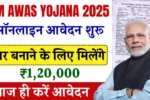 PM Awas Yojana Registration 2025