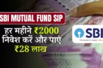 SBI Mutual Fund SIP