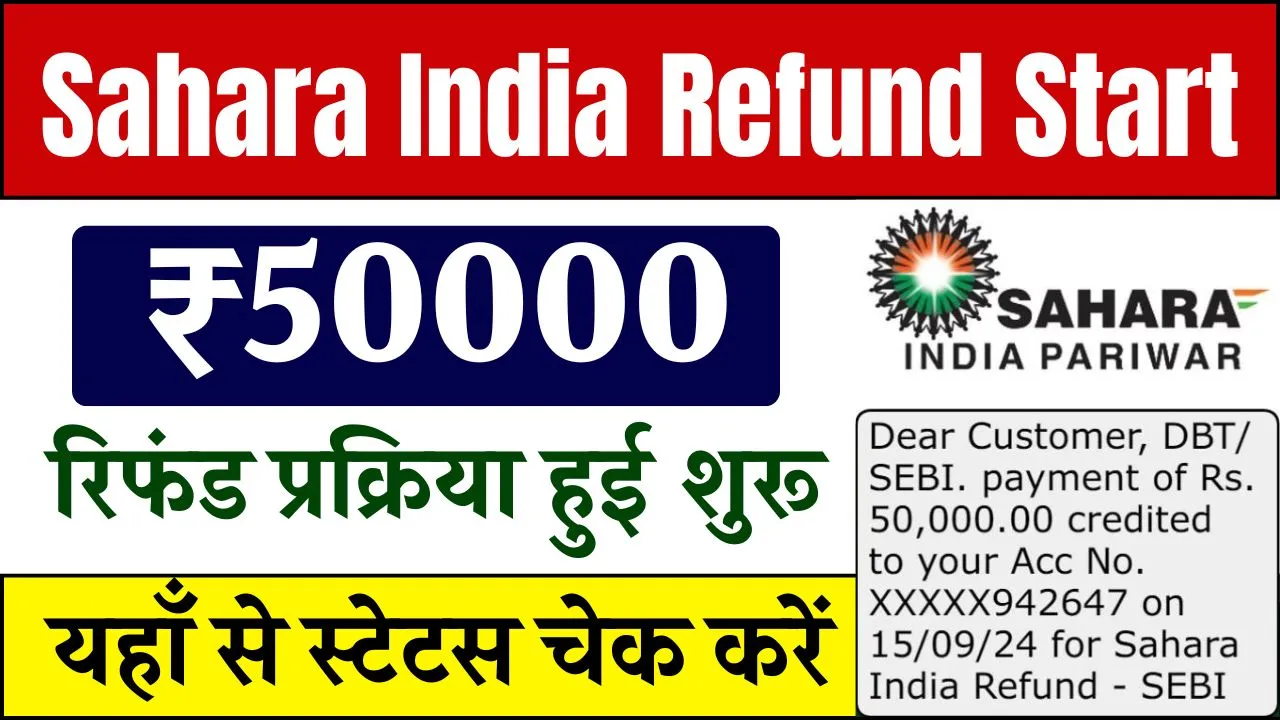 Sahara India Refund Start